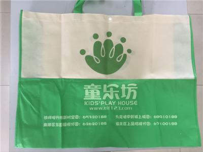 无纺布丝印宣传袋